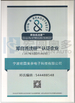 HONGYUAN AUTO ELECTRONIC TECHNOLOGY CO.,LTD